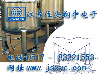 反應釜 支撐座式（支耳）安裝