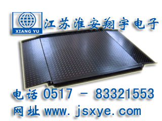 防腐地磅_防腐地磅廠家江蘇淮安翔宇電子地磅_防腐電子地磅_防腐電子地磅廠家XYSCS防腐式地磅 防腐式電子地磅 精準可靠 堅固耐用 防腐式地磅防腐式電子地磅就在www.zhuji163.cn 電話0517-83321553