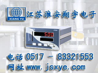 配料秤控制儀表廠家江蘇淮安翔宇電子專業(yè)配料秤儀表控制器 XYPSC-4TM適用4種物料自動(dòng)配料控制 精準(zhǔn)可靠 更多配料秤控制器配料儀表就在www.zhuji163.cn 電話0517-83321553