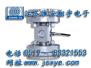 XYHSC稱重傳感器廠家江蘇淮安翔宇電子X(jué)YHSC傳感器模塊應(yīng)用反應(yīng)釜料罐秤 干粉砂漿儲(chǔ)罐秤料斗秤 水泥筒倉(cāng)秤 精準(zhǔn)可靠堅(jiān)固耐用 更多就在www.zhuji163.cn 電話0517-83321553