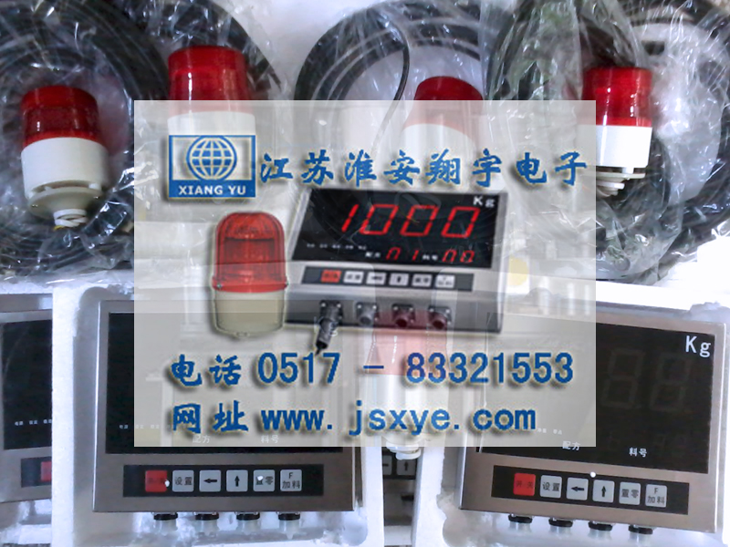 北京客戶(hù)采購(gòu)江蘇淮安翔宇電子X(jué)YQBAM配料秤定量值警示手動(dòng)控制器儀表