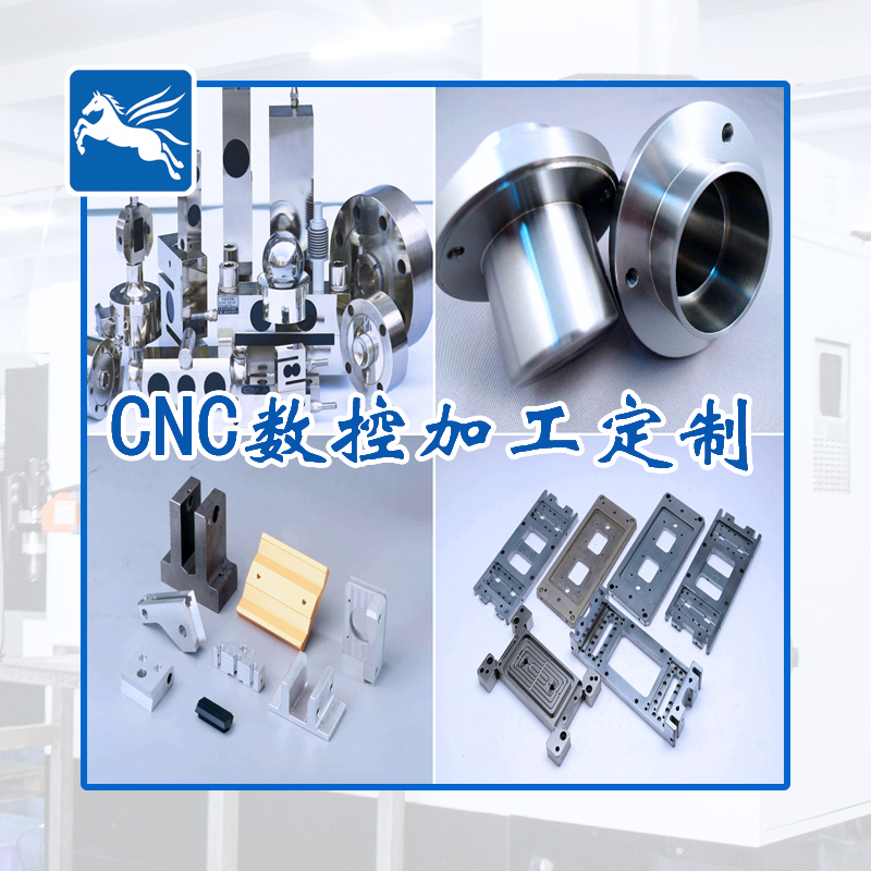 cnc數(shù)控機(jī)床 加工中心 機(jī)械加工廠_江蘇淮安翔宇電子有限公司 cnc機(jī)加工